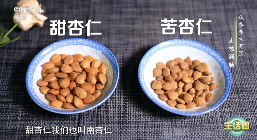 秋季润肺止咳的方法__秋季润肺的好处