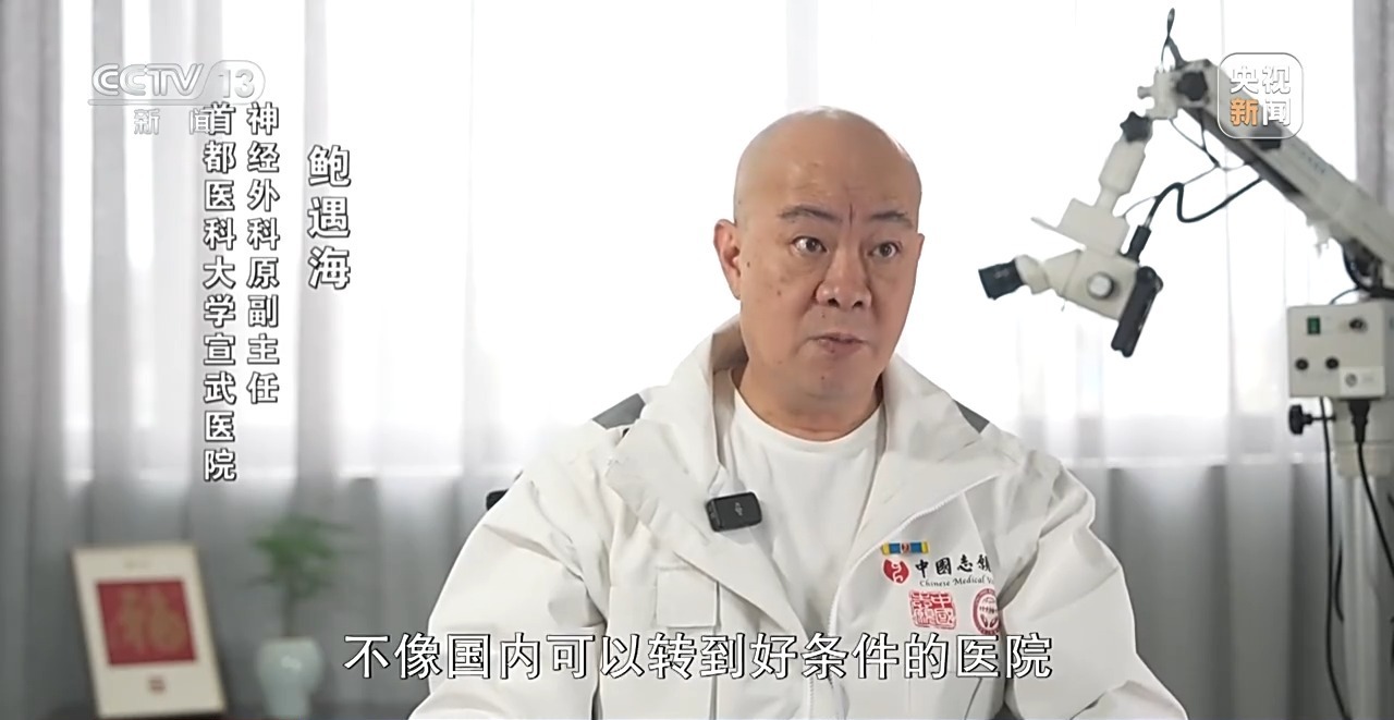 _新闻周刊2020926_新闻周刊尽享未来