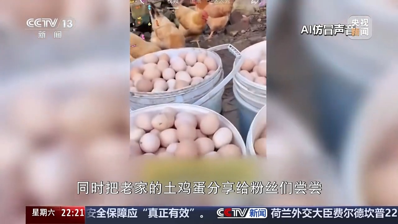 央视人工智能新闻写作案例__人工智能新闻报道