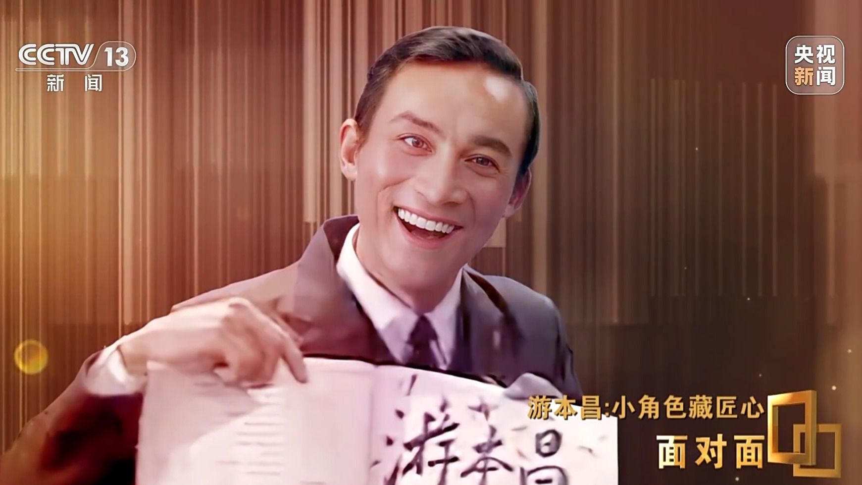 昌都藏装_昌都藏戏_