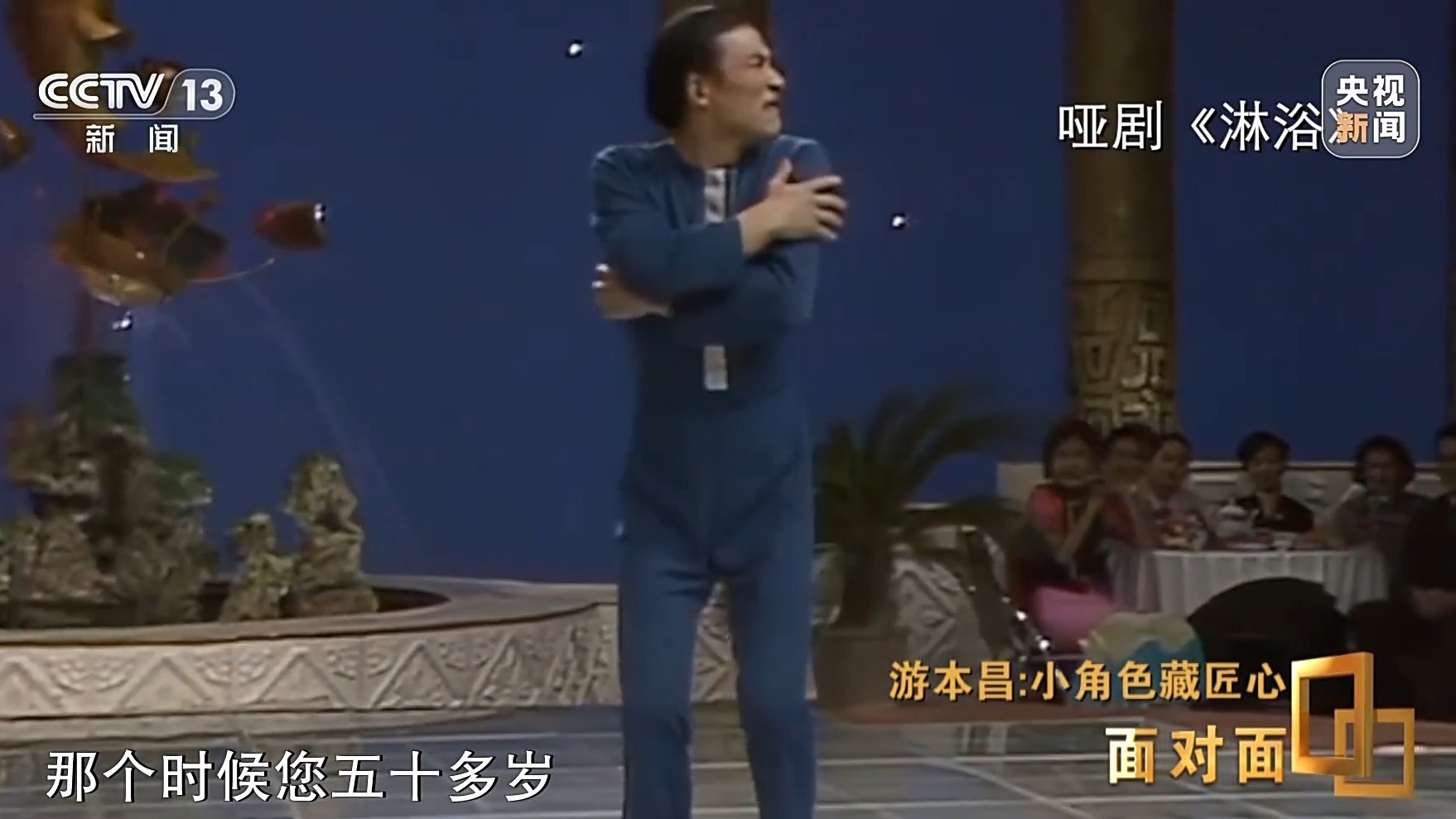 _昌都藏戏_昌都藏装