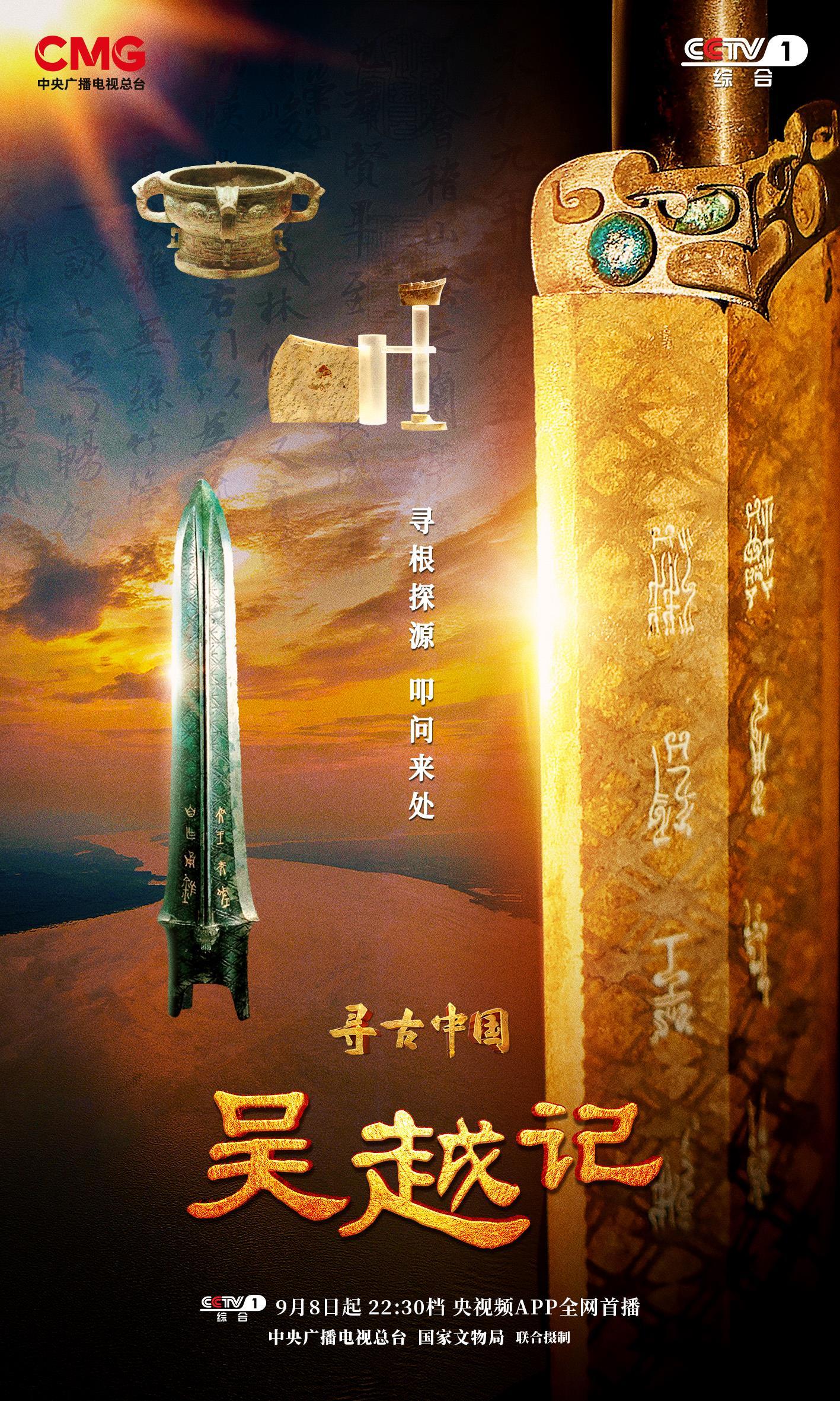_见习爱天使闯古寻涙记_中国方志文化记吴玉莲