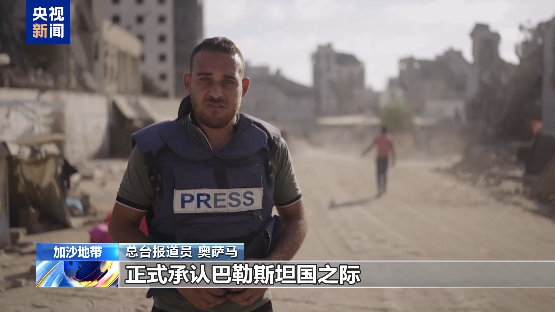 巴勒斯坦加沙_巴勒斯坦加沙地区_